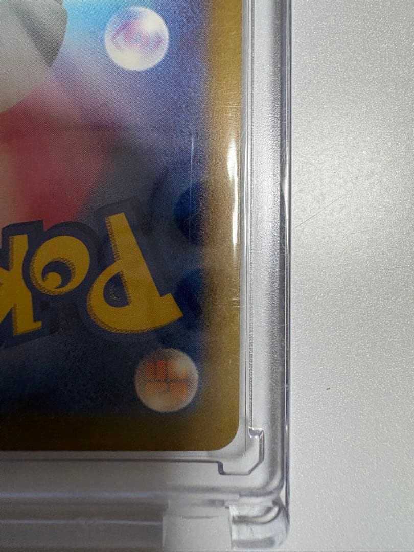 ナンジャモ サポートカード SAR