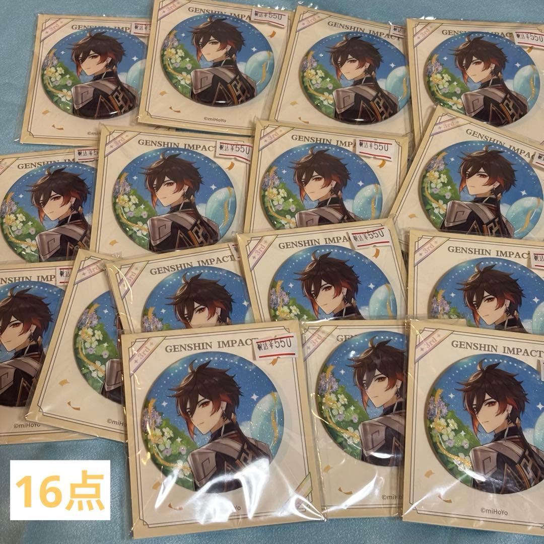 原神 まとめ売り 鍾離メイン 七七 リオセスリ ヌヴィレット 魈