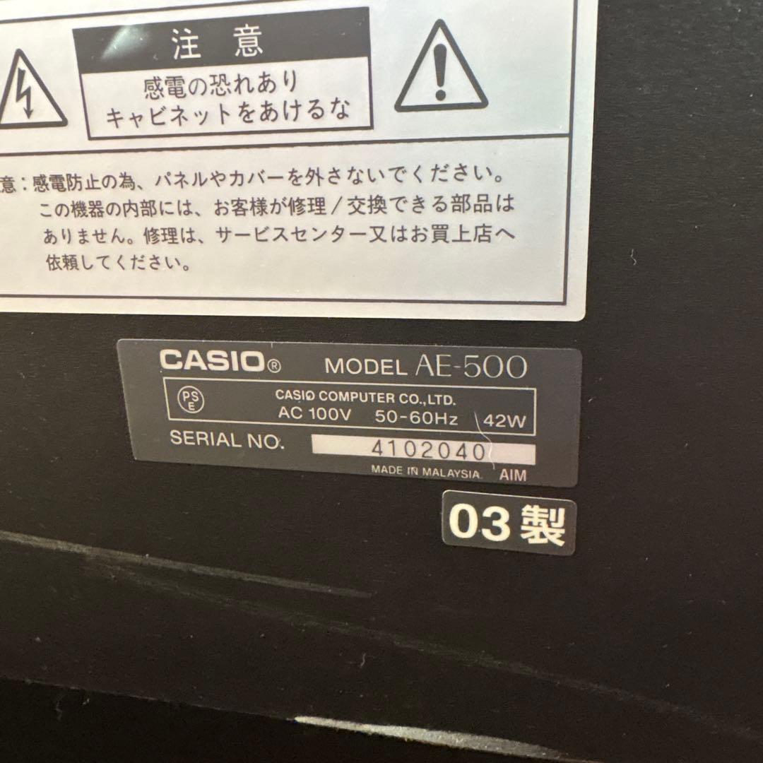 鍵盤楽器 CASIO CELVIANO AE-500