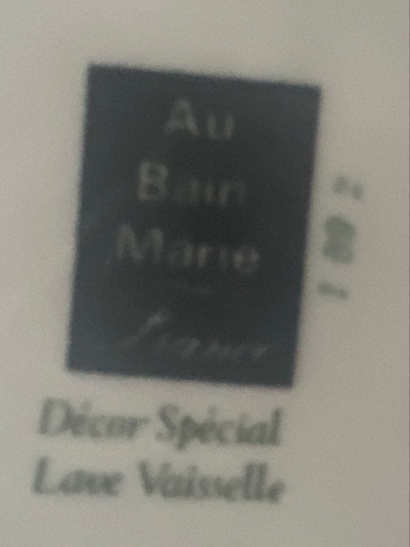 Au Bain Marie ディナー皿　 6枚セット　USED