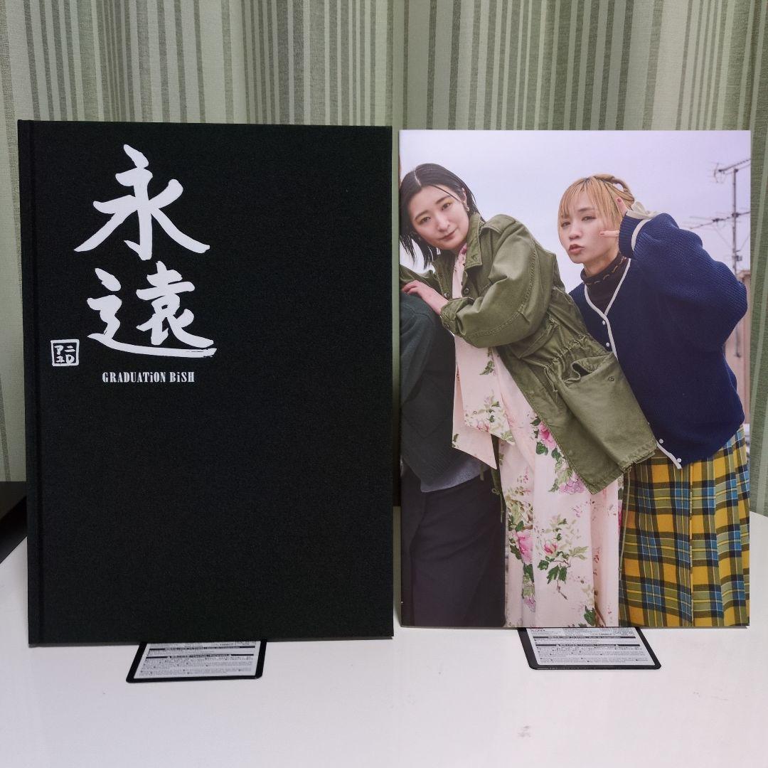 BISH卒業アルバム　graduation bish