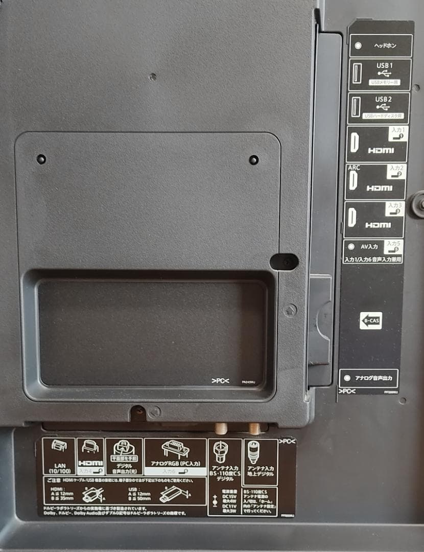 ■ SHARP AQUOS 60V型 ４Ｋ液晶テレビ ■ LC-60US40 ■