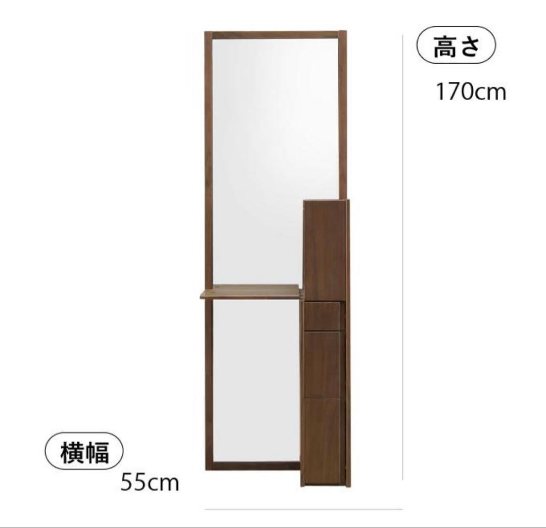 コンパクトスリム全身鏡付きドレッサー