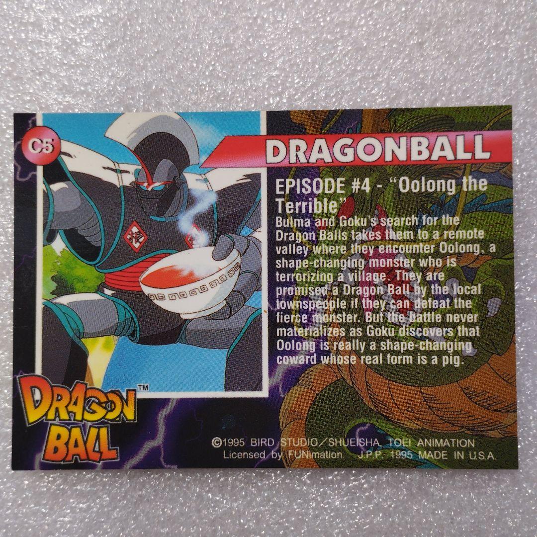 ドラゴンボールカードダス USA版　大猿