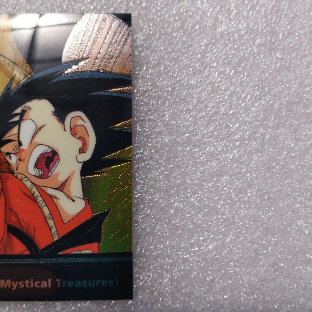 ドラゴンボールカードダス USA版　大猿
