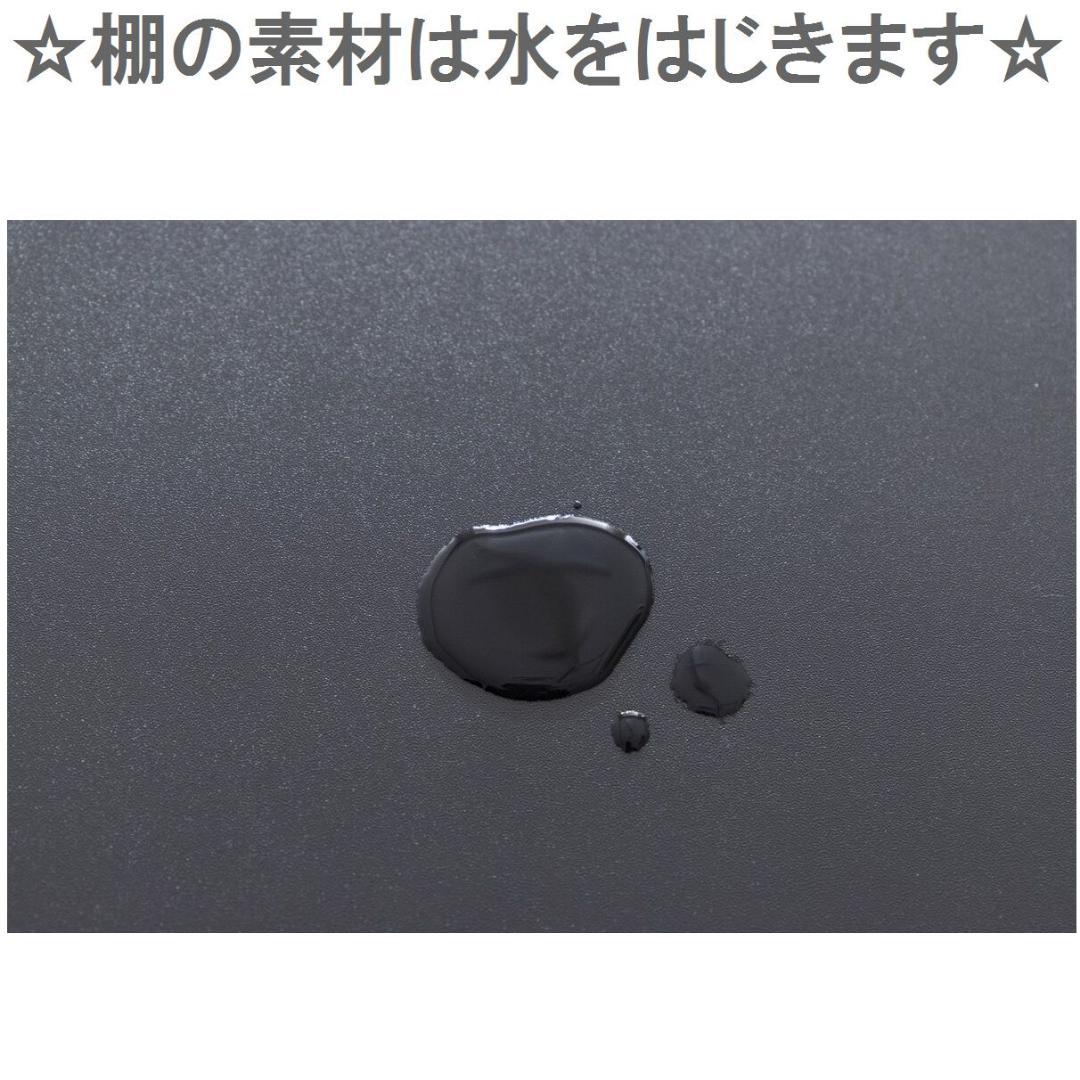 ☆【幅80cm×奥行28cm】 コレクションケース　ブラック　棚　黒