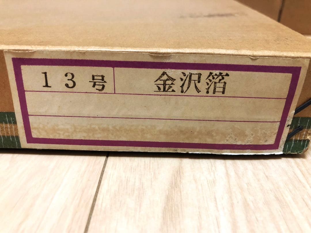 吉徳大光　雛人形「屏風」　金沢箔