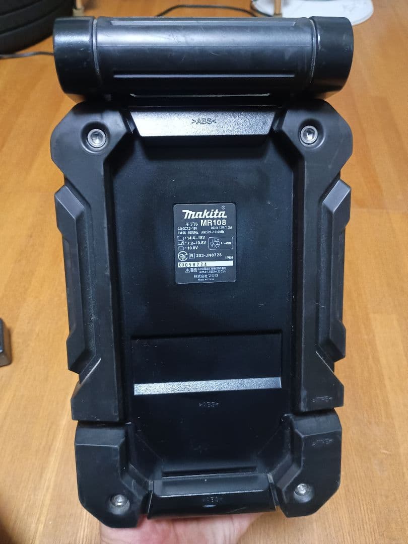 Makita　マキタ現場ラジオ MR108