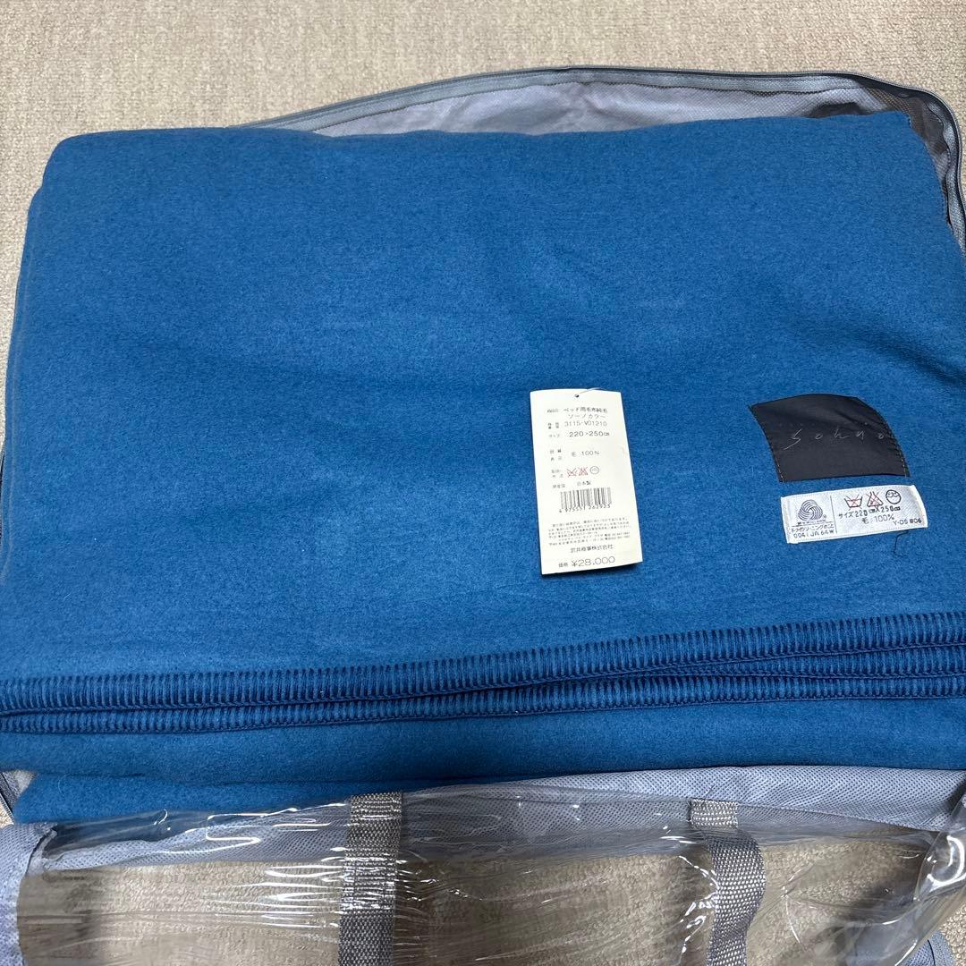 【新品】毛100% 毛布 ダブルサイズ