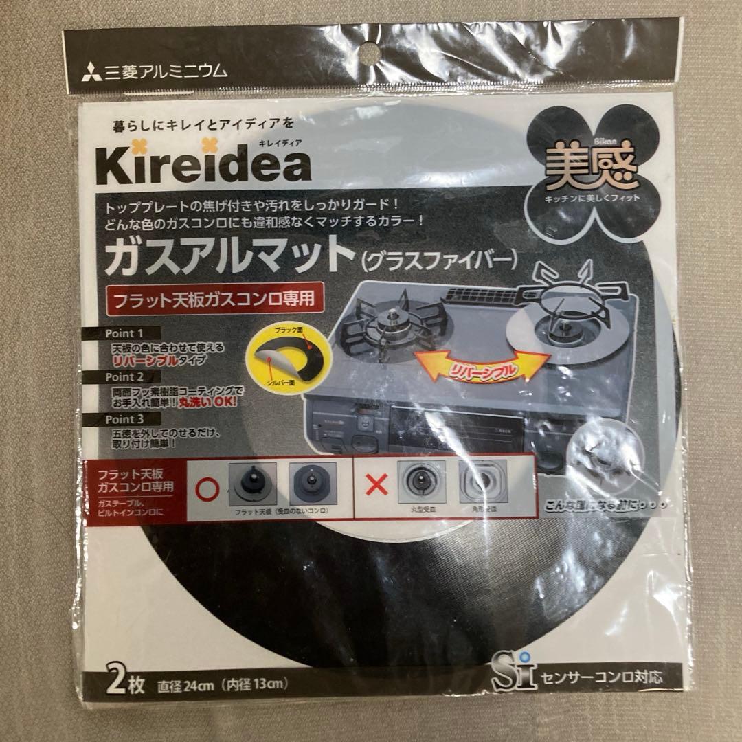 新品ビタクラフトフライパン　ウォックパン20㎝IH対応 &ガラス蓋ほか6点set