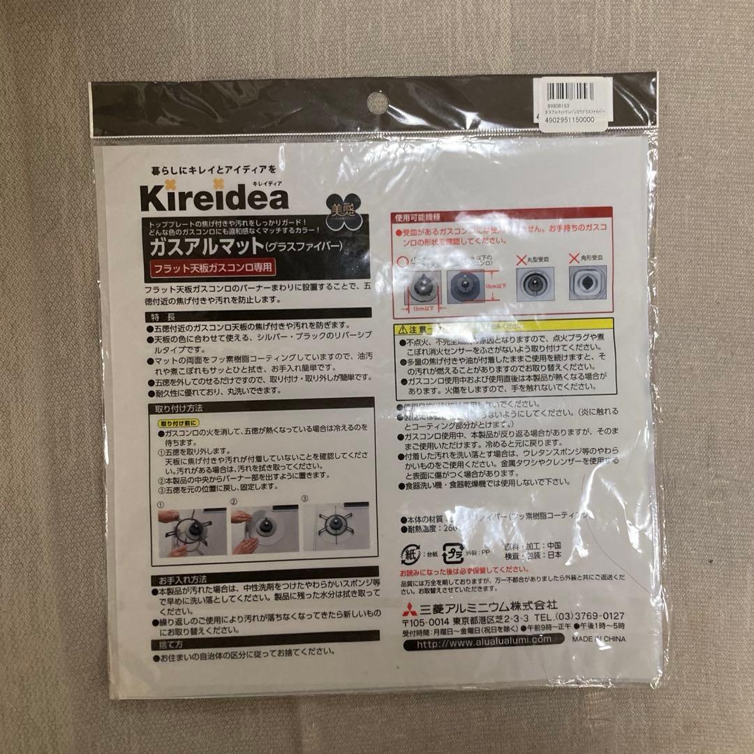新品ビタクラフトフライパン　ウォックパン20㎝IH対応 &ガラス蓋ほか6点set