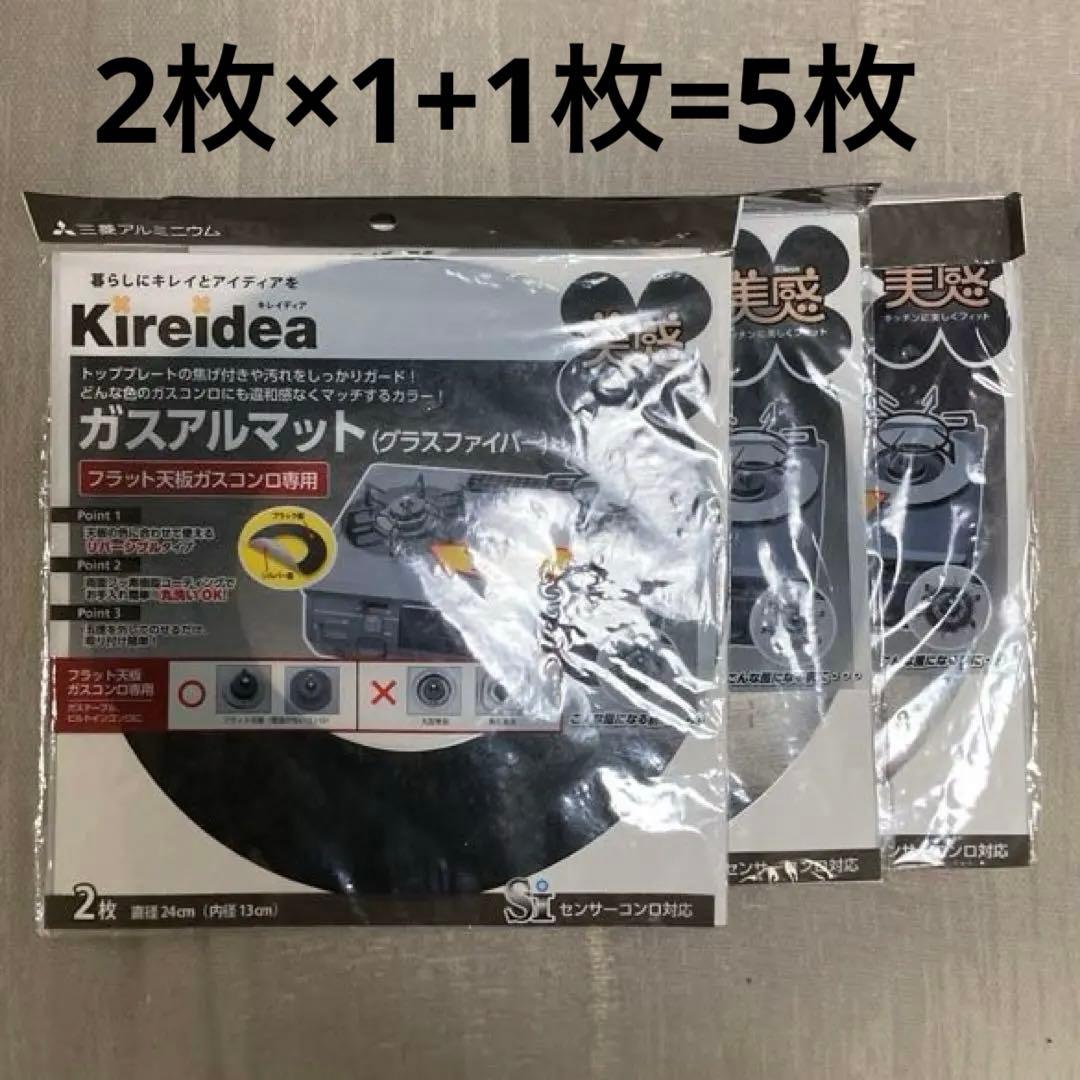 新品ビタクラフトフライパン　ウォックパン20㎝IH対応 &ガラス蓋ほか6点set
