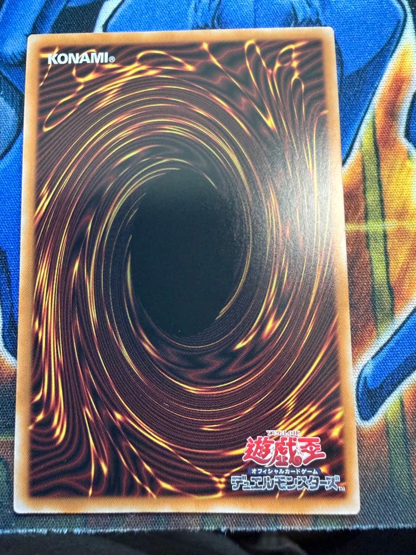 霊王の波動（プリズマティックオーバーフレームレア）