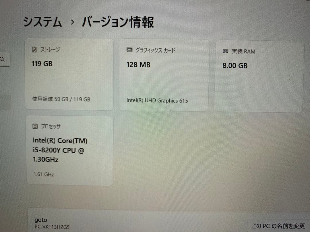NEC VKT13H-5 VersaPro 第8世代corei5