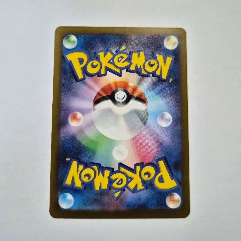 ポケモンカード サーナイトEX sar 348/190