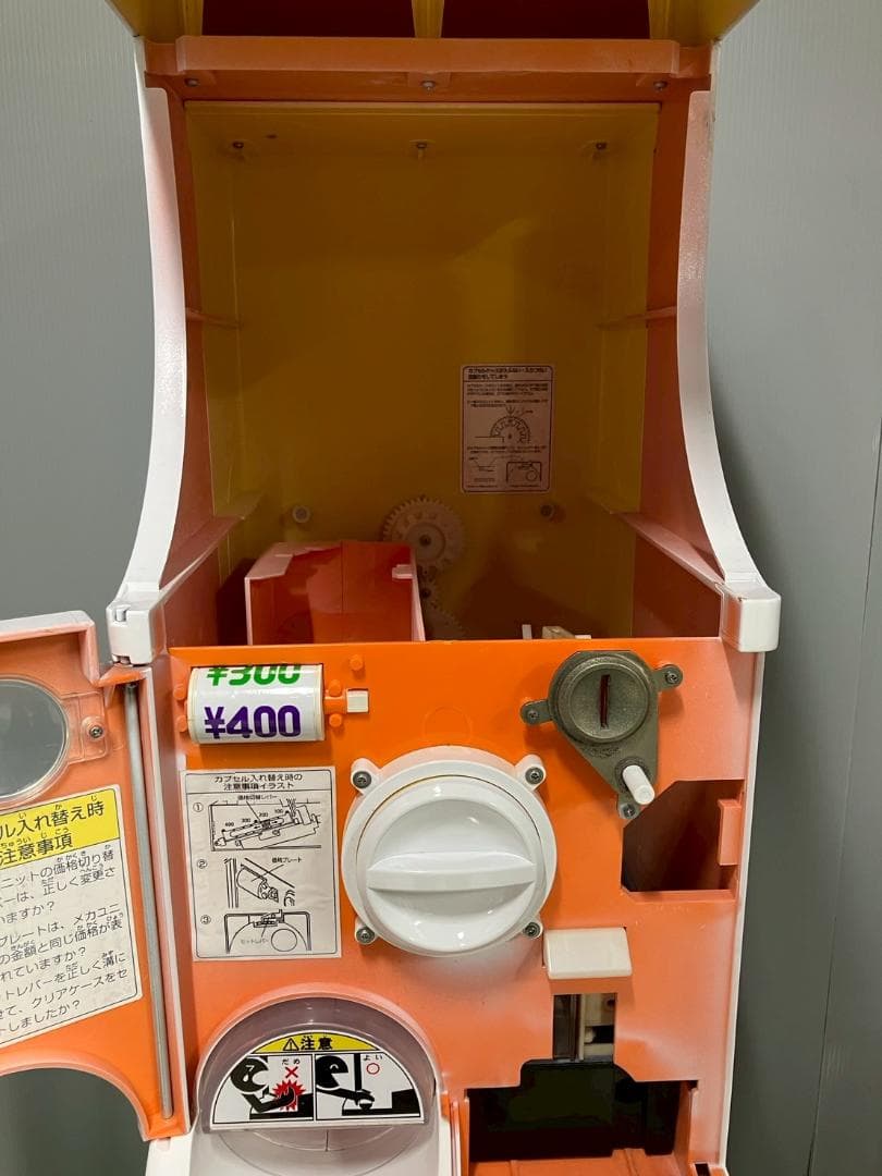 美品CFR-59　オールペンリメイク【バンダイカプセルステーション】上下段