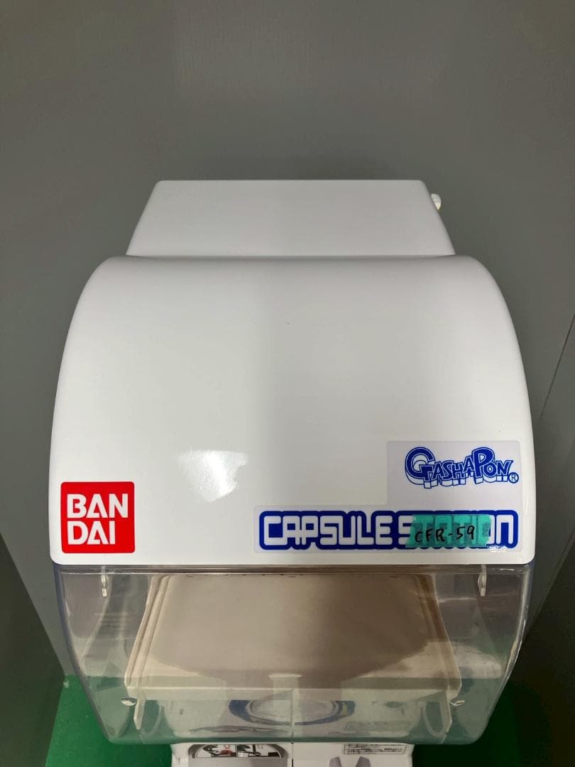 美品CFR-59　オールペンリメイク【バンダイカプセルステーション】上下段