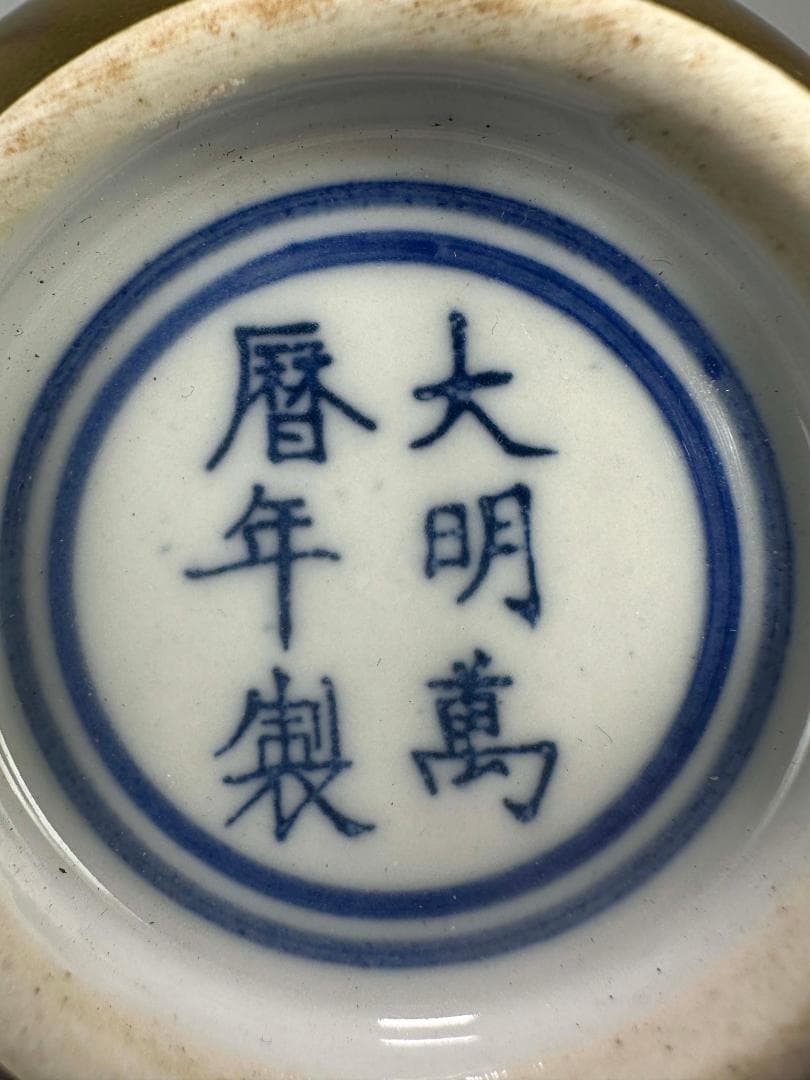 UM12U 中国美術　蕎麦釉　茶葉末　瓢箪瓶　花瓶　唐物