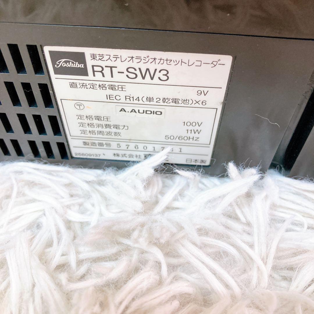 東芝　TOSHIBA ラジオカセットレコーダー　RT-SW3