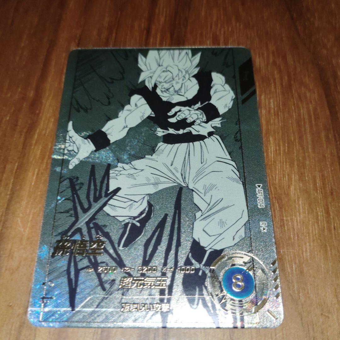 ドラゴンボール　スーパーダイバーズ アドバンスパック まとめ売り
