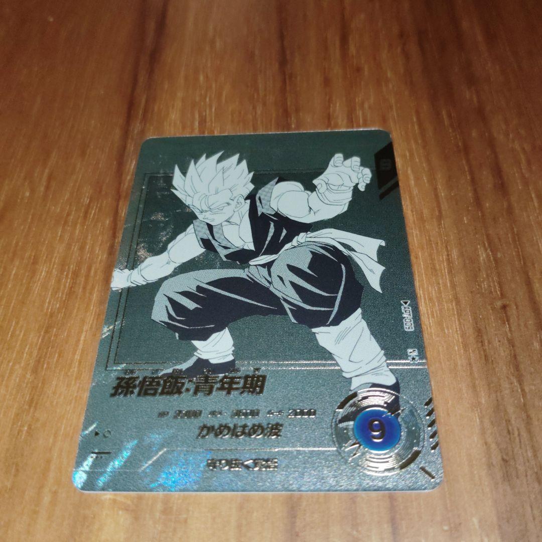 ドラゴンボール　スーパーダイバーズ アドバンスパック まとめ売り