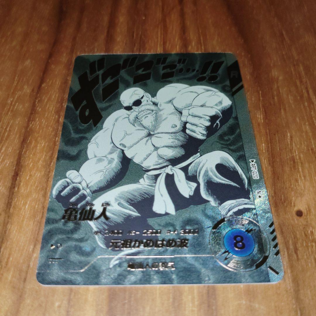 ドラゴンボール　スーパーダイバーズ アドバンスパック まとめ売り