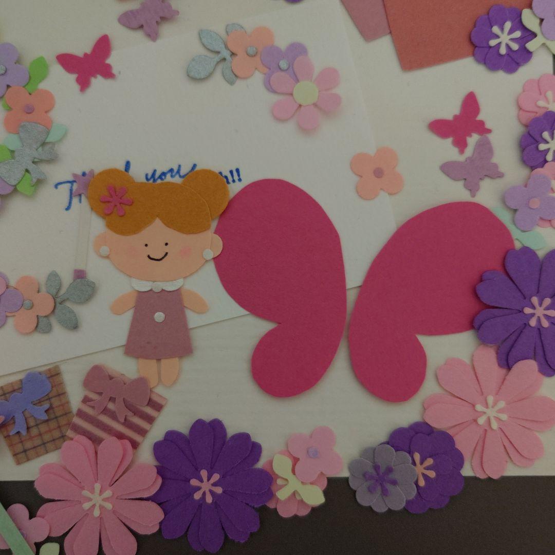 クラフトパンチ　春　チューリップ2