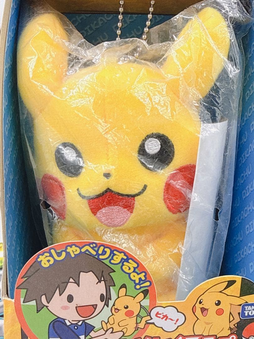 未開封品 おしゃべりぬいぐるみプチピカチュウ タカラトミー 当時物 ポケモン