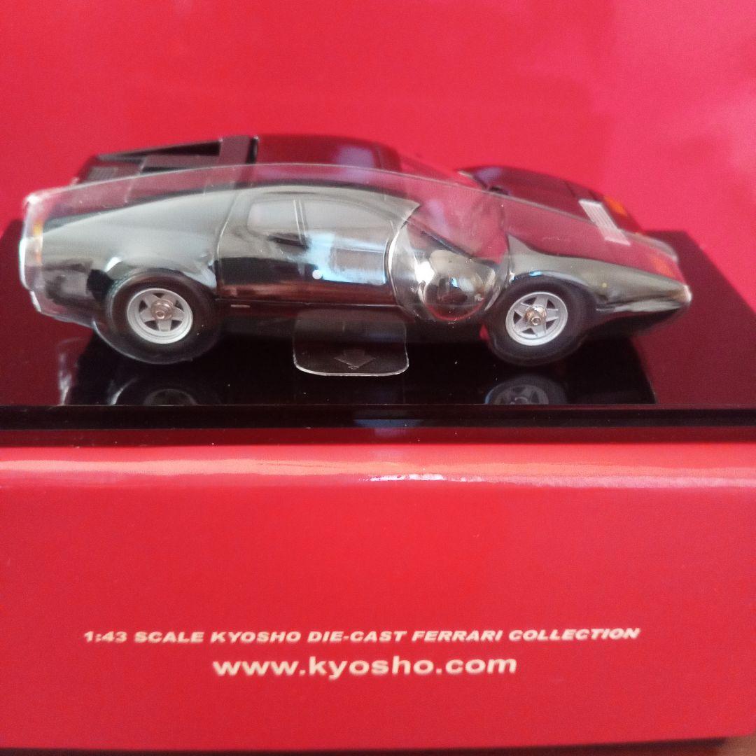 ミニカー京商　フェラーリ512BBi ブラック　1/43