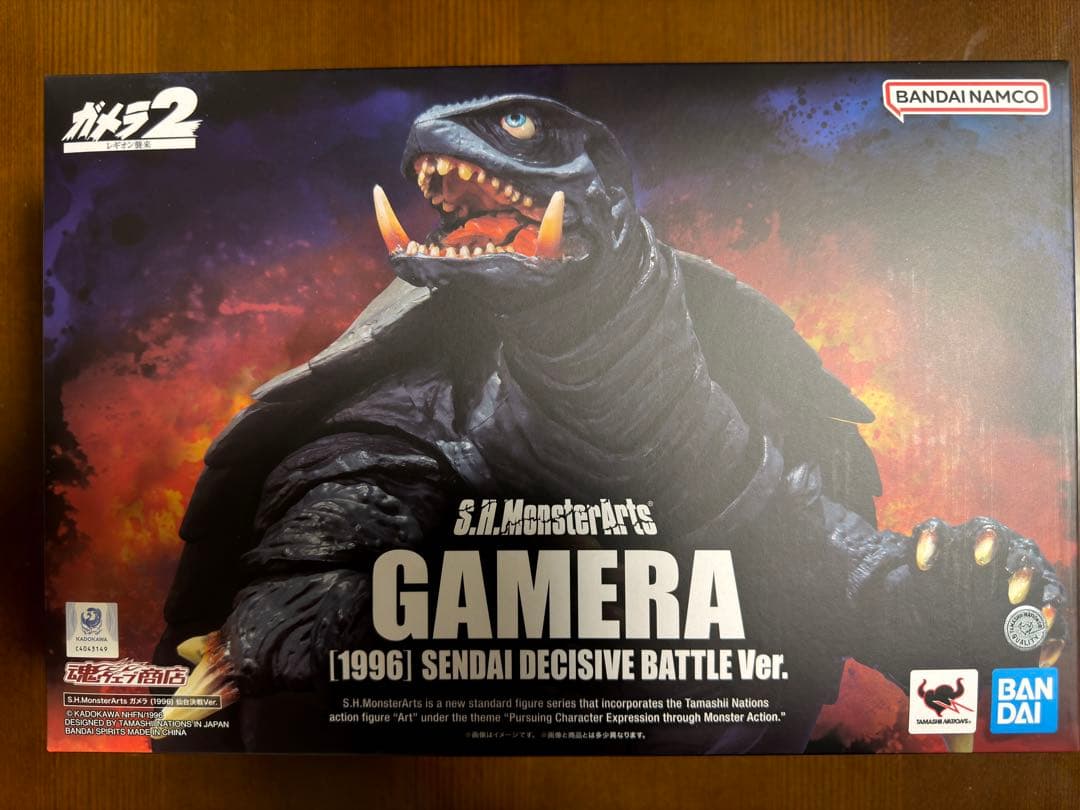 S.H.MonsterArts ガメラ(1996) 仙台決戦Ver