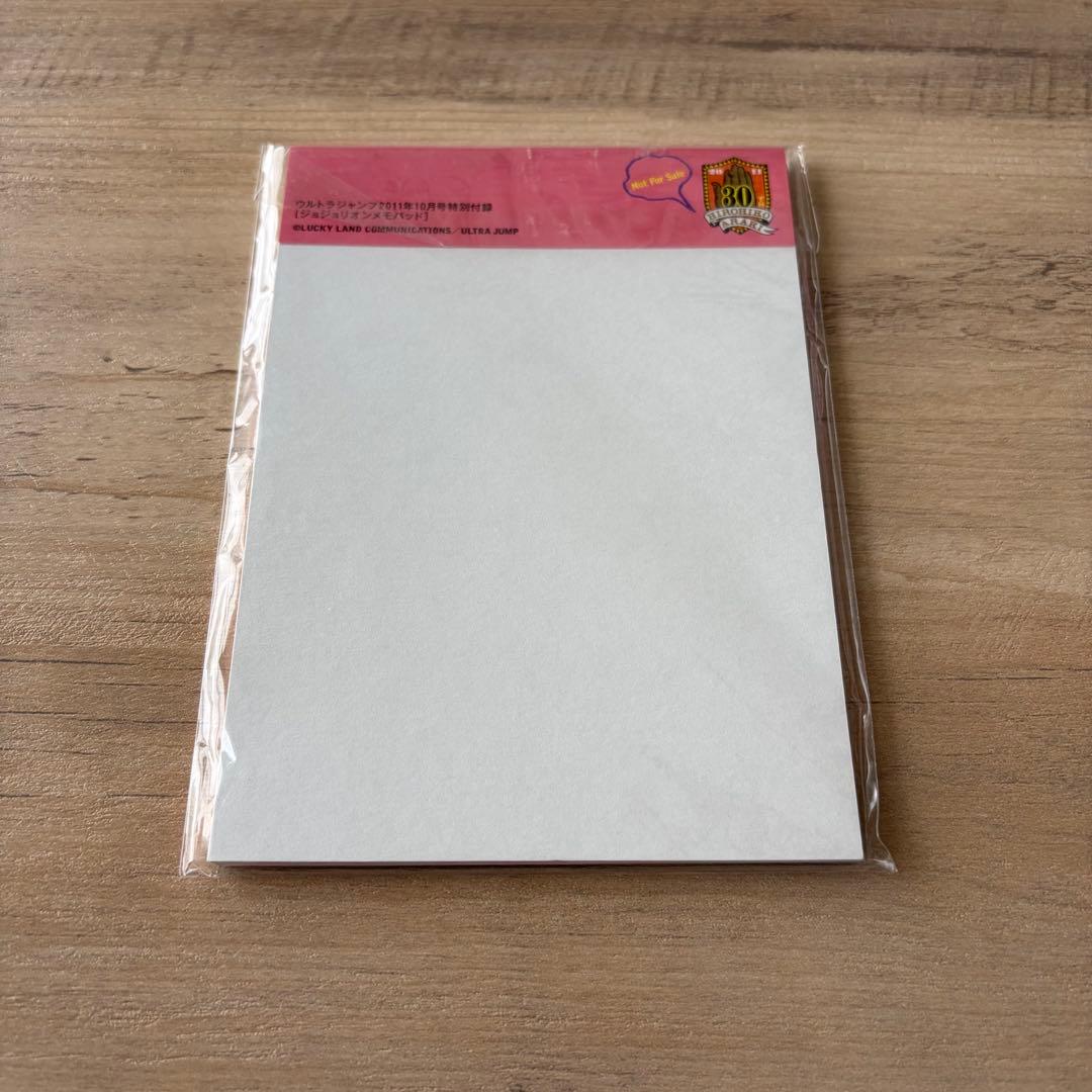 ジョジョの奇妙な冒険　JOJO まとめ売り