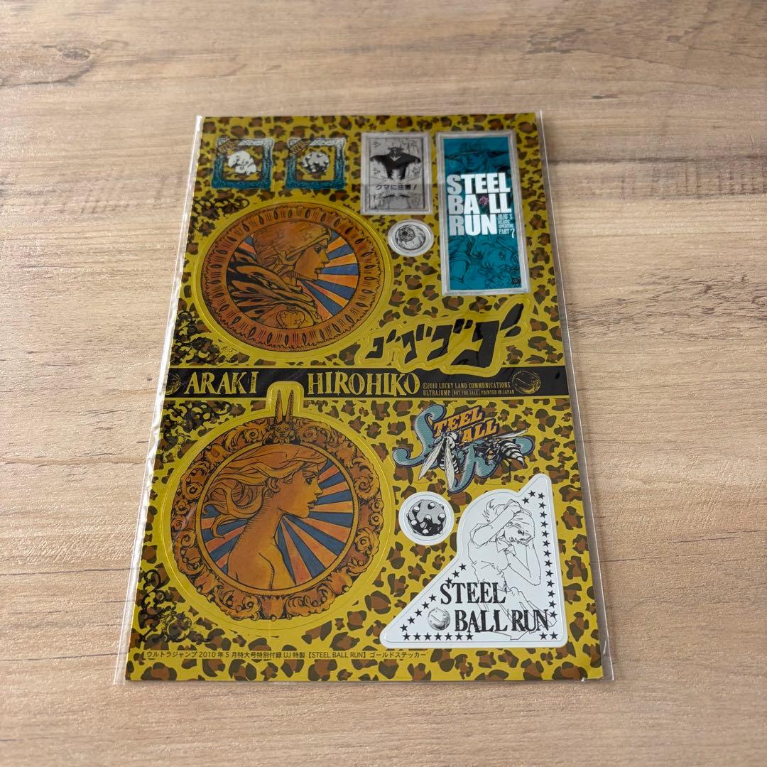 ジョジョの奇妙な冒険　JOJO まとめ売り