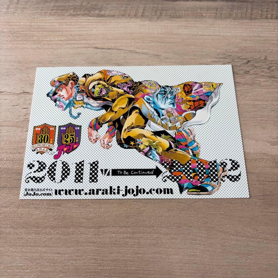 ジョジョの奇妙な冒険　JOJO まとめ売り