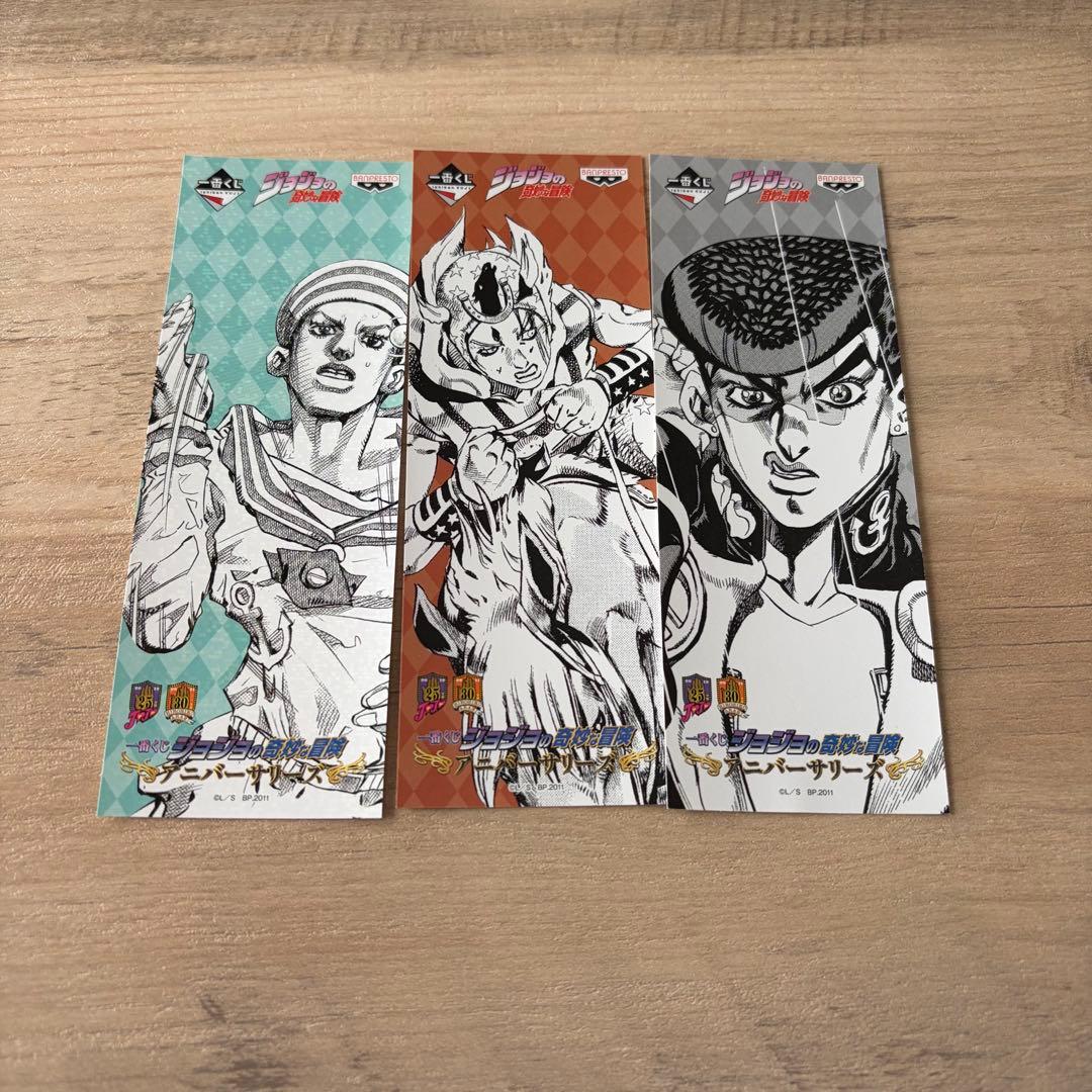 ジョジョの奇妙な冒険　JOJO まとめ売り