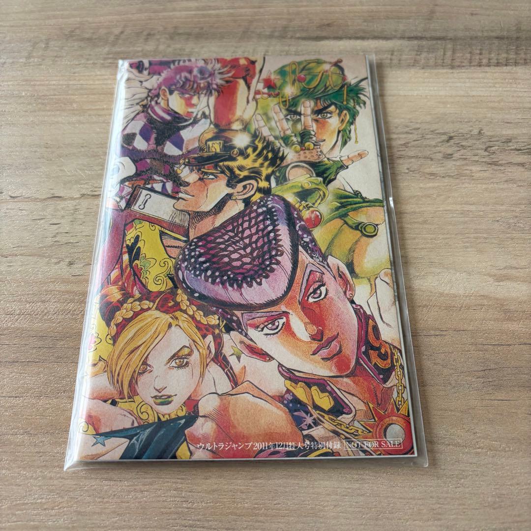 ジョジョの奇妙な冒険　JOJO まとめ売り