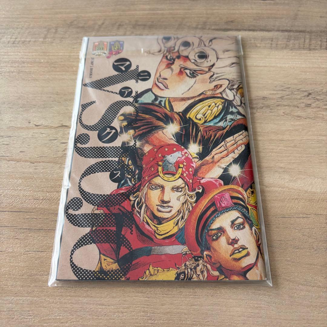 ジョジョの奇妙な冒険　JOJO まとめ売り