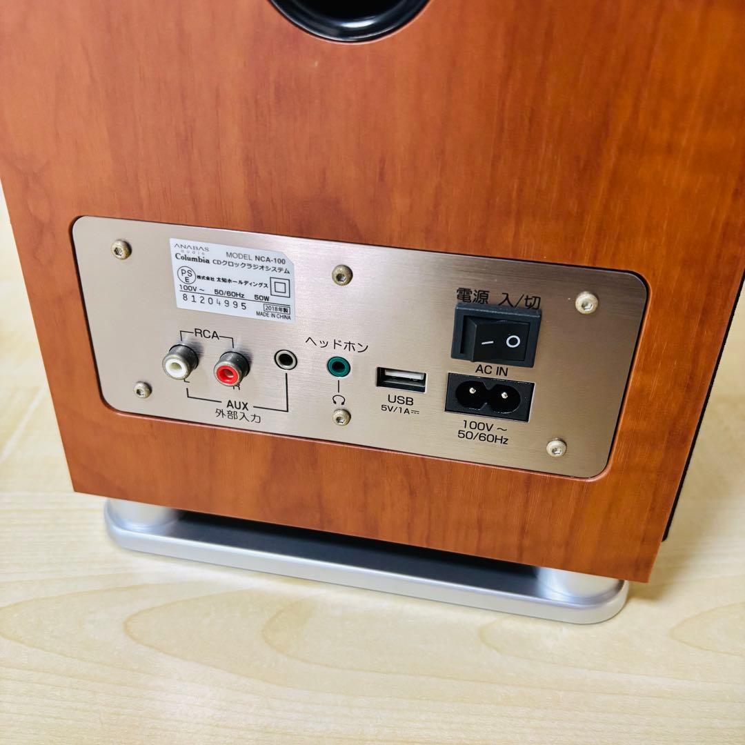 Columbia ANABAS CDクロックラジオシステム NCA-100