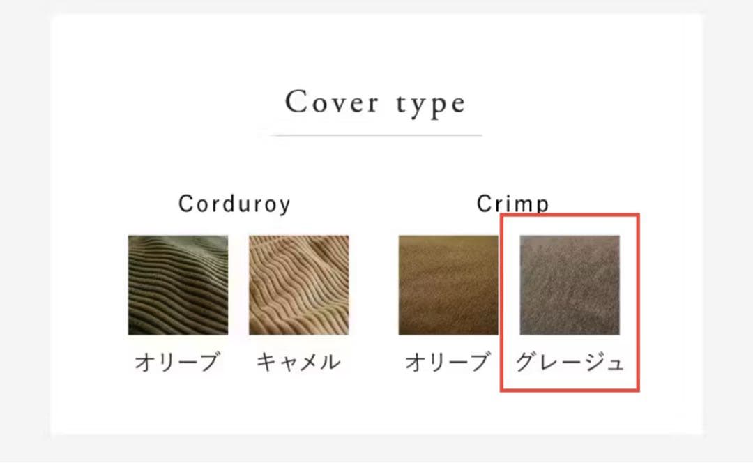 HaruRe:CENO Productリセノ | WIRY 2人掛けソファ