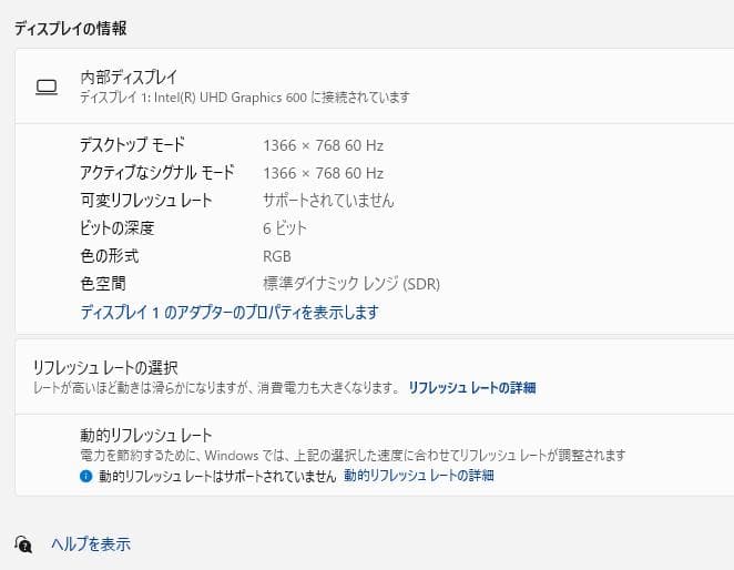 新しいSSD、高速、DVD、HP 250 G7、8GB 128GB SSD