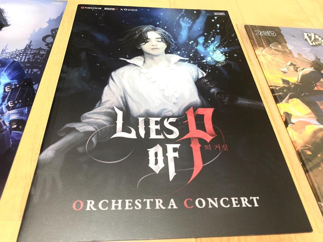 Lies of P 公式 非売品 特典 コンサートグッズ ノベルティセット