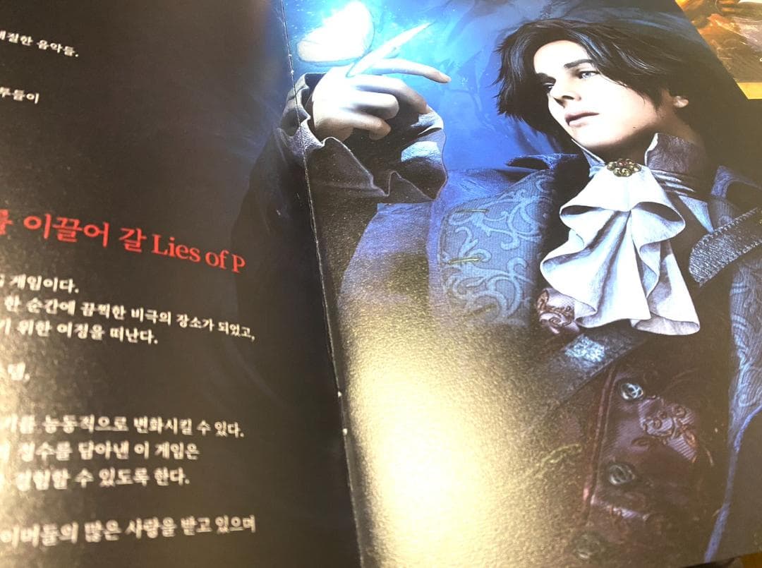 Lies of P 公式 非売品 特典 コンサートグッズ ノベルティセット