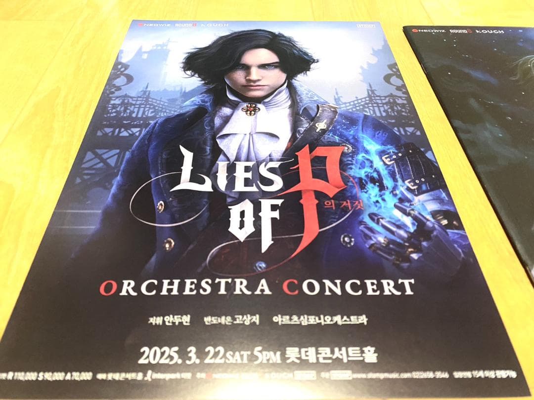 Lies of P 公式 非売品 特典 コンサートグッズ ノベルティセット