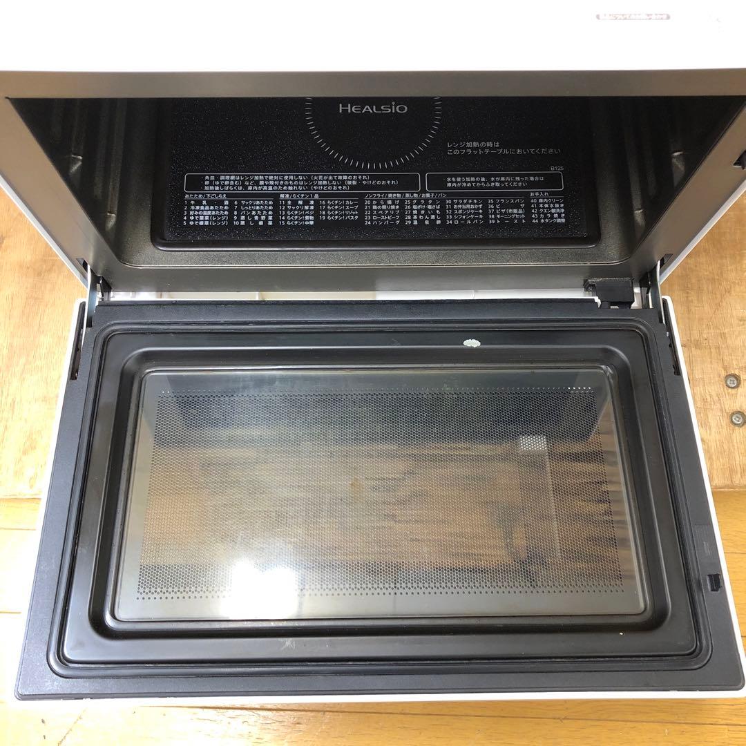 SHARP ヘルシオ AX-HA20-W スチームオーブンレンジ 2022年製