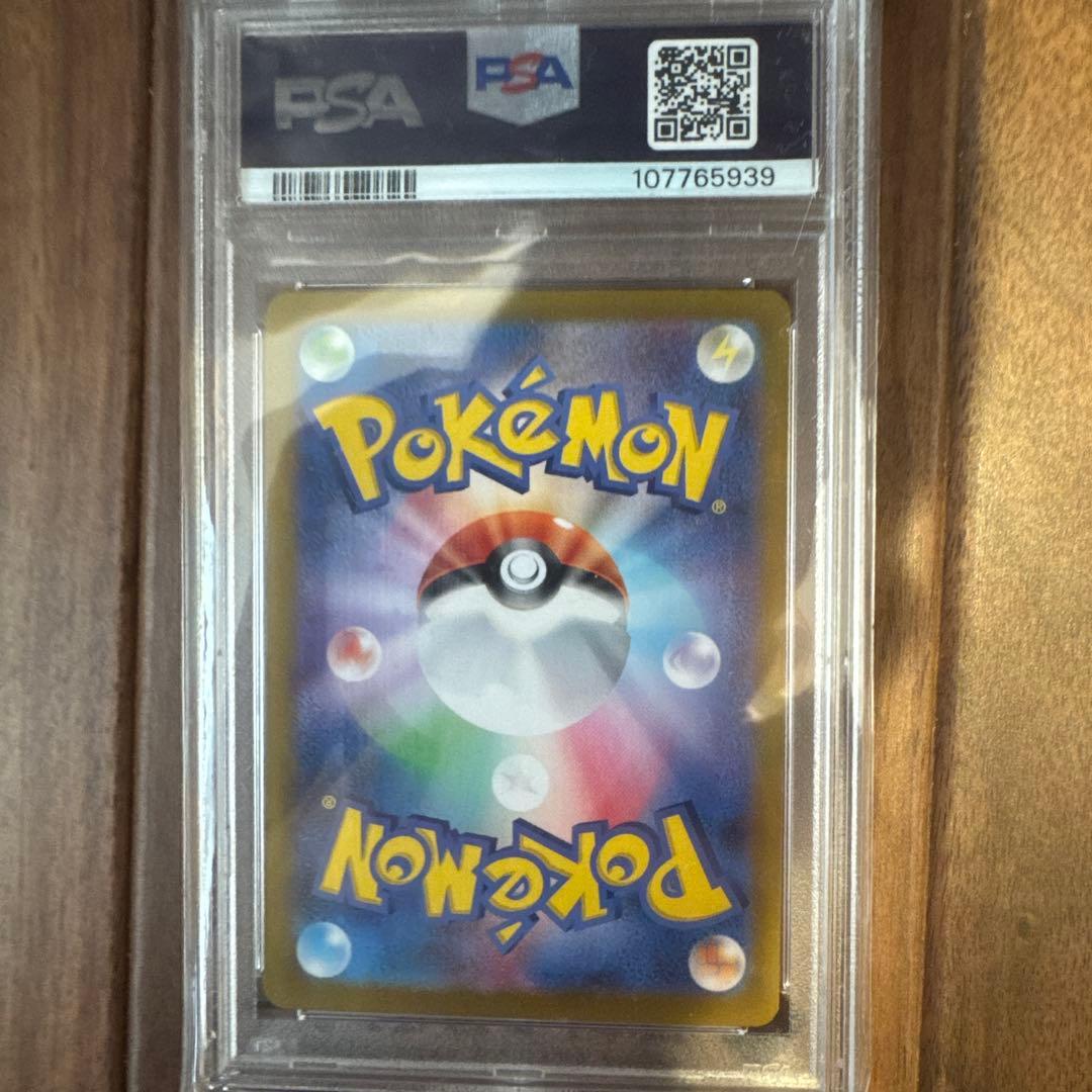 【PSA10】ポケカ　グレイシアex sar 206/187