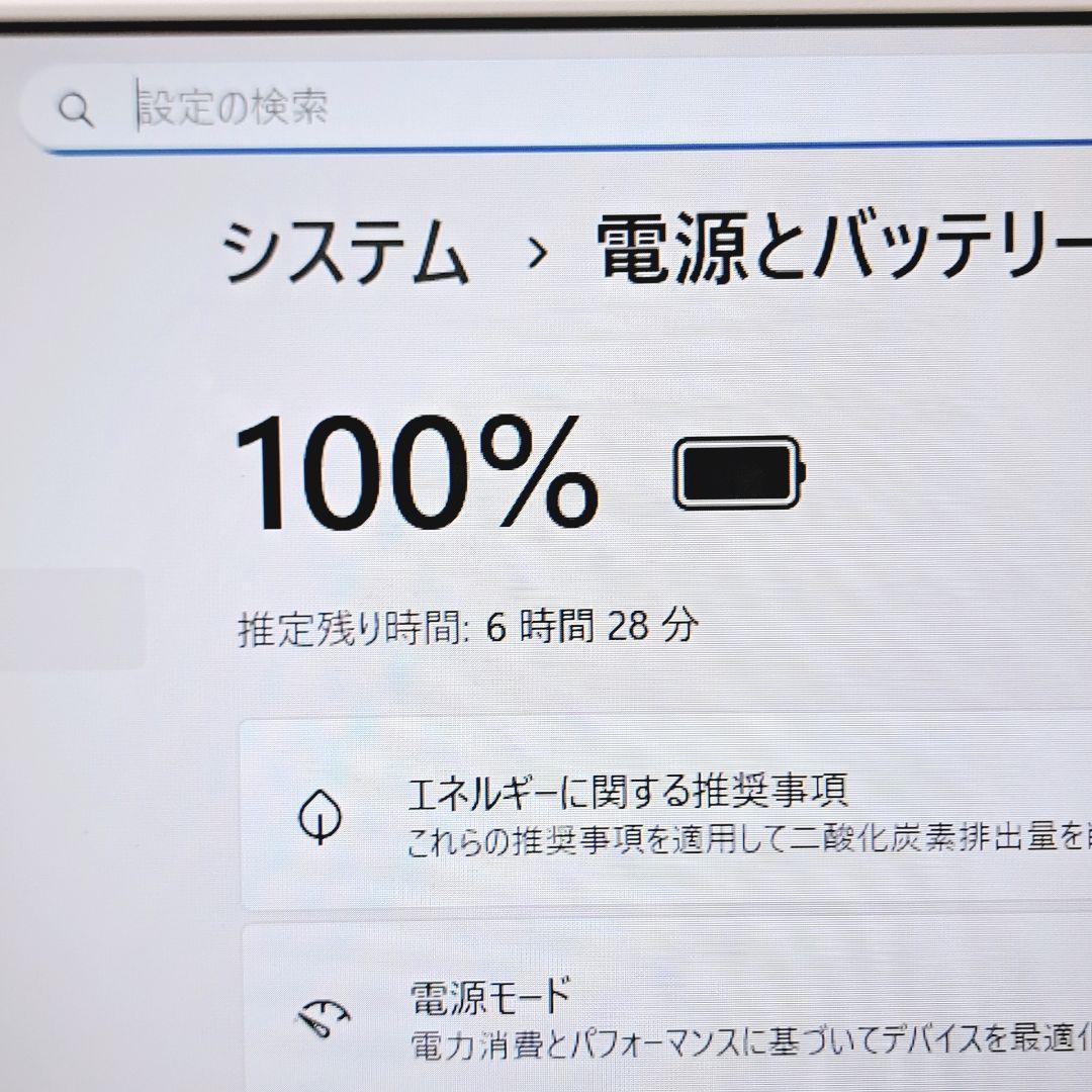 J108【美品】すぐ使える 東芝ノートパソコン 第7世代i3 win11