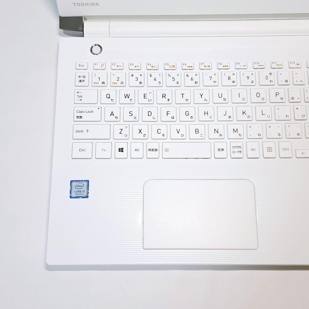 J108【美品】すぐ使える 東芝ノートパソコン 第7世代i3 win11