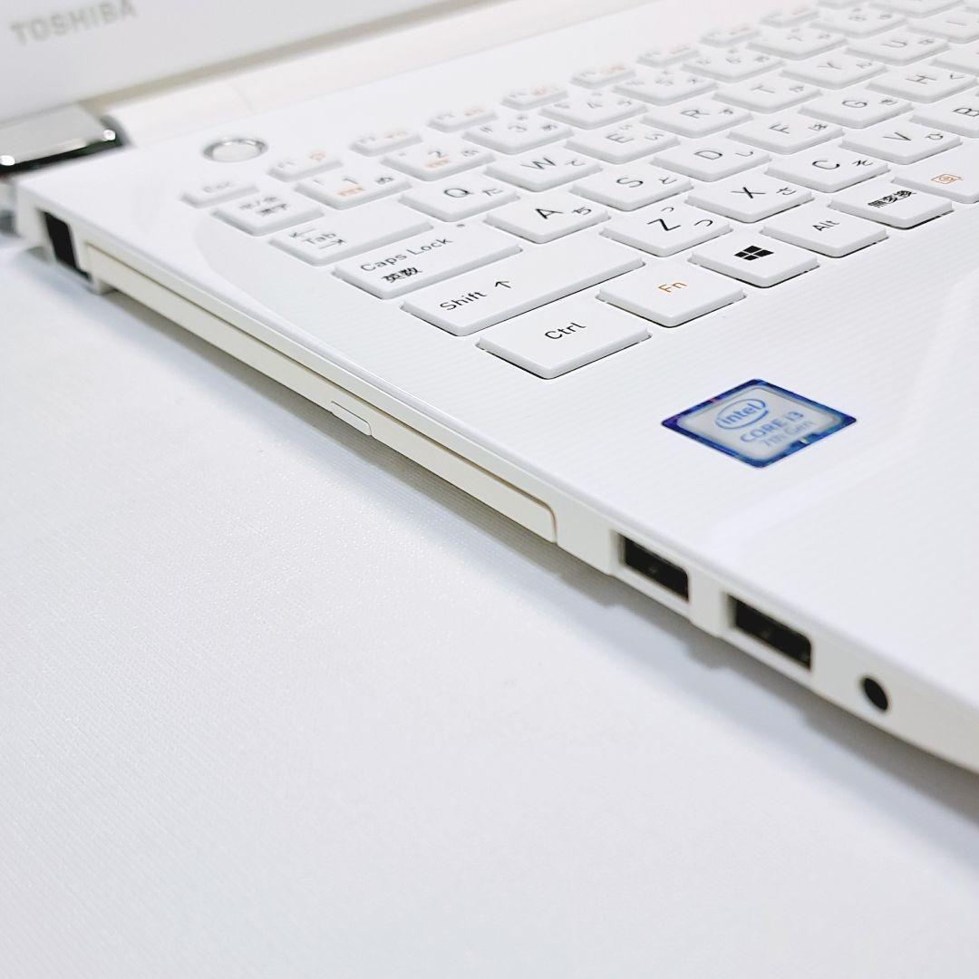 J108【美品】すぐ使える 東芝ノートパソコン 第7世代i3 win11