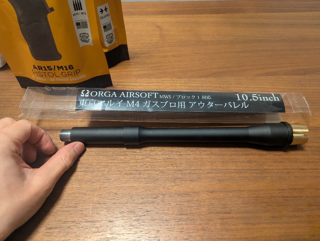 ORGA AIRSOFT 東京マルイ M4 アウターバレル 10.5inch