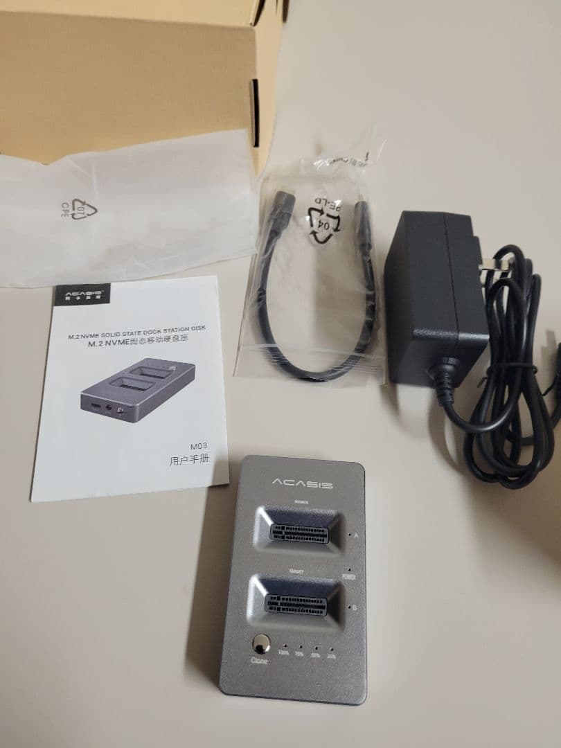 M.2 NVME SSDドックステーション　単独クローン作成　コピー可能