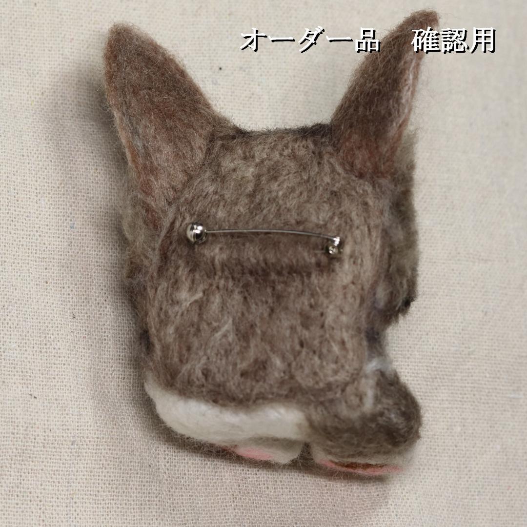 羊毛フェルト うきたん(*´꒳`*)❤︎様　キジトラ 猫　ハンドメイド　オーダー